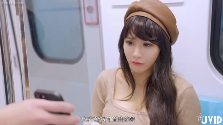 Lele Wu Public Transportation Sex – Lele樂樂 Sex Lelewu JVID Porn Leaked